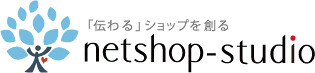 株式会社ネットショップスタジオ